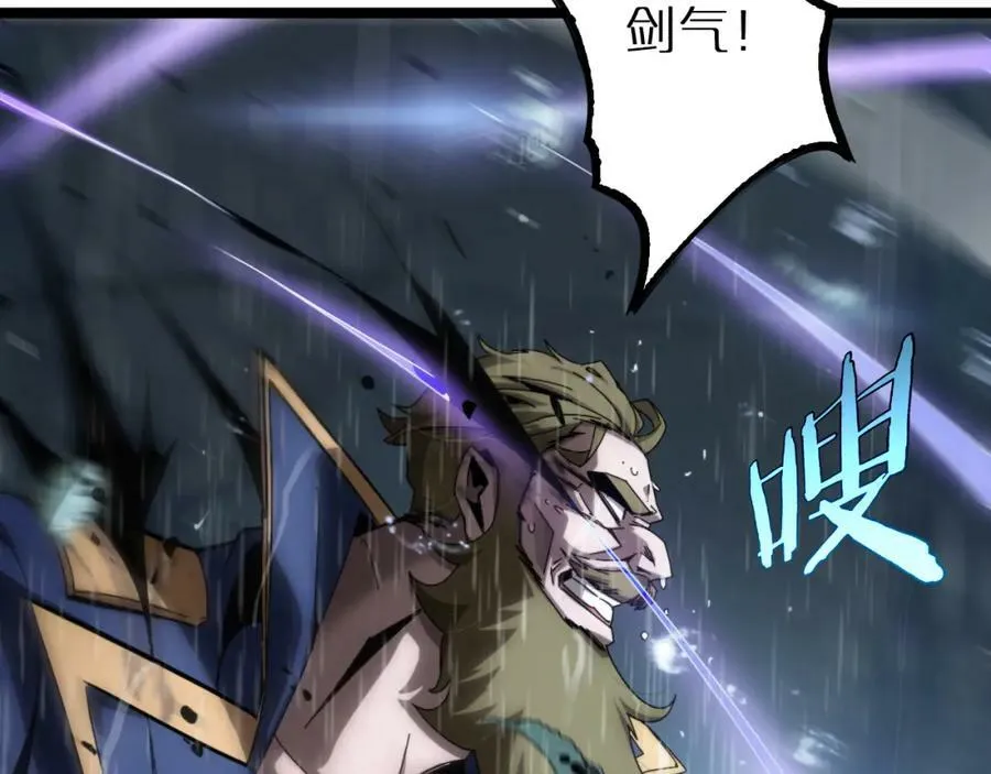 第213话 克隆人军团 第59页