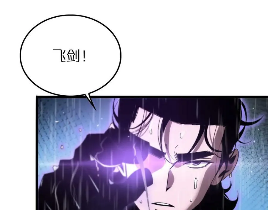 第213话 克隆人军团 第63页