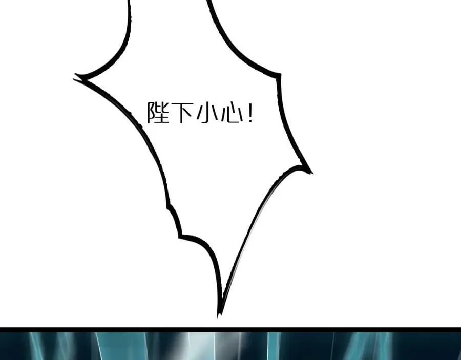 第213话 克隆人军团 第67页