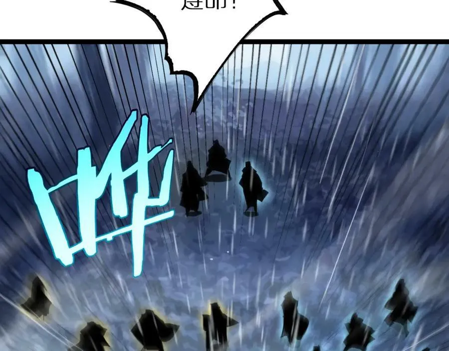 第213话 克隆人军团 第103页