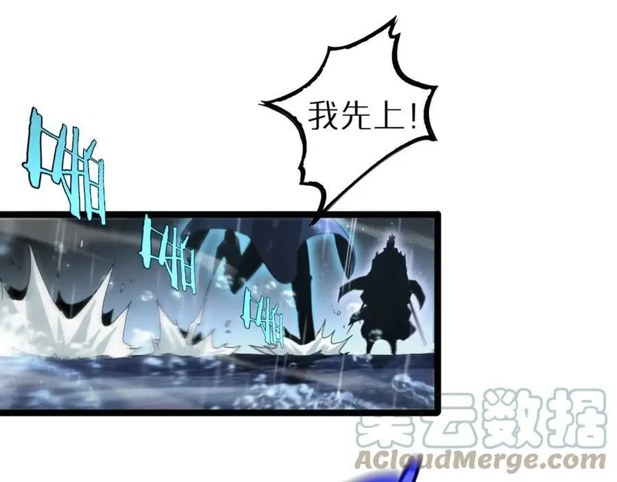 第213话 克隆人军团 第109页