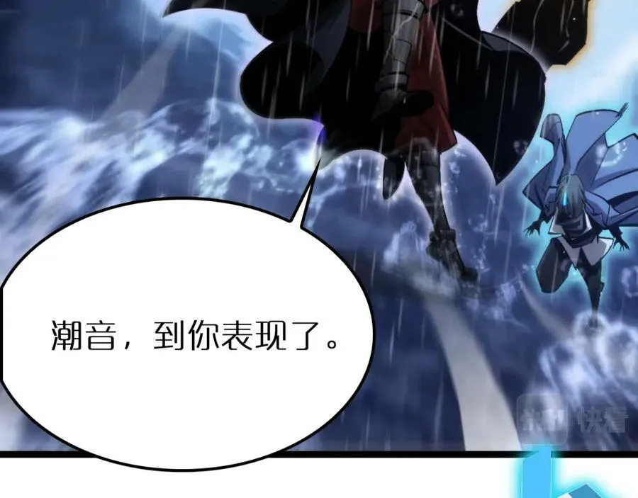 第213话 克隆人军团 第116页