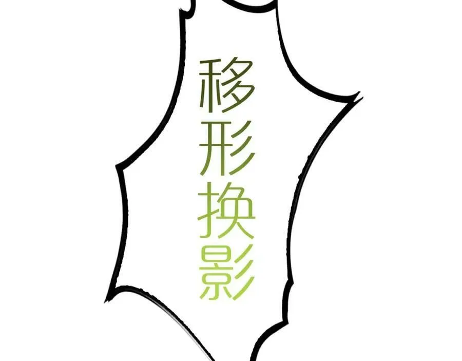 第213话 克隆人军团 第127页