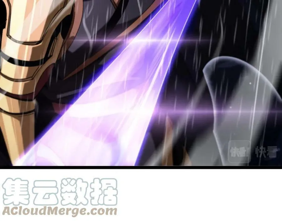 第213话 克隆人军团 第133页