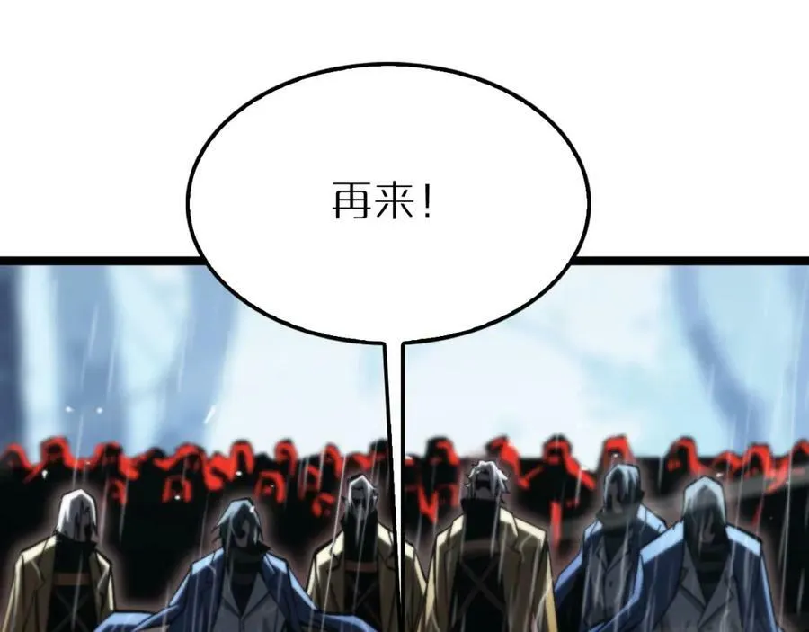 第213话 克隆人军团 第134页