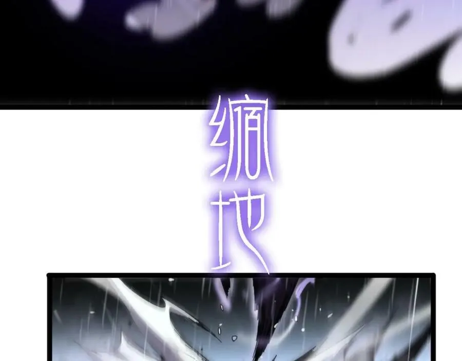 第213话 克隆人军团 第146页