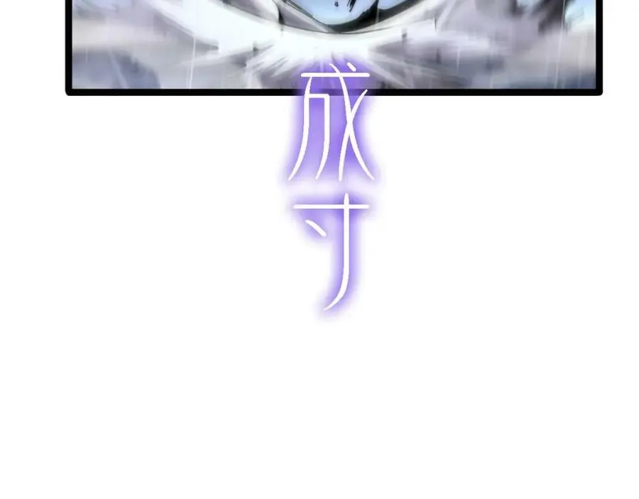 第213话 克隆人军团 第147页