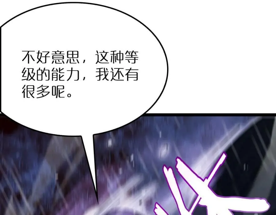 第213话 克隆人军团 第148页