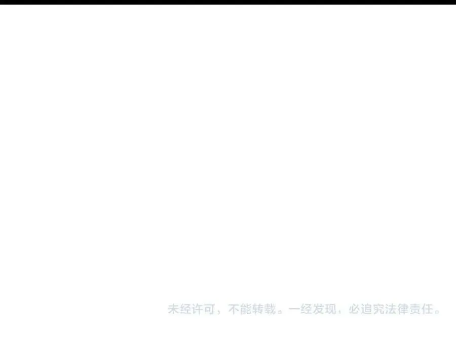 第213话 克隆人军团 第152页