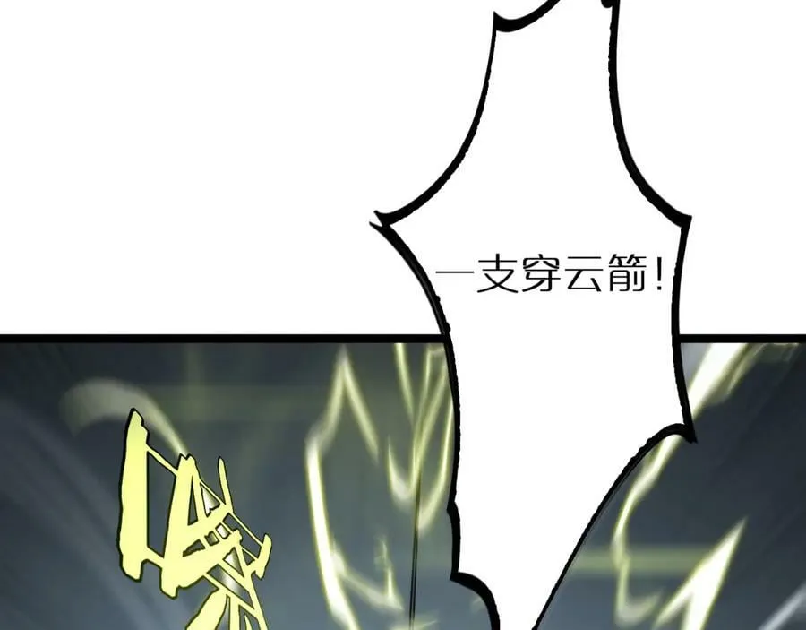第210话 流浪冰湖 第58页