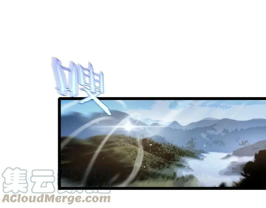 第210话 流浪冰湖 第101页