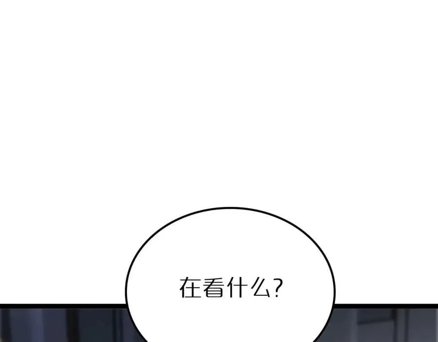 第210话 流浪冰湖 第102页