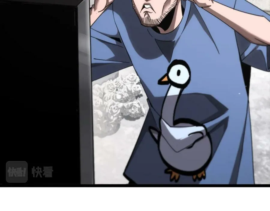 第210话 流浪冰湖 第104页