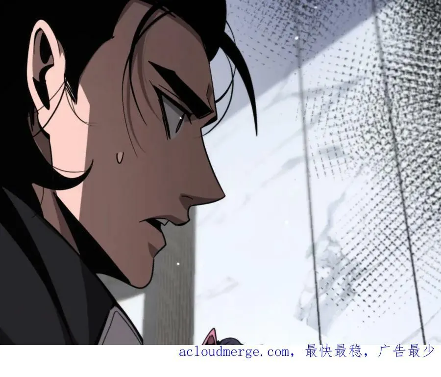 第210话 流浪冰湖 第127页
