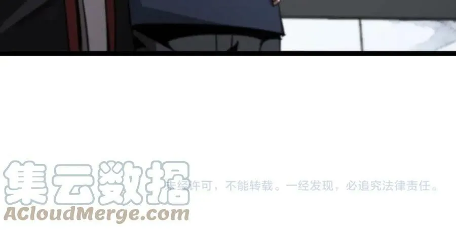 第210话 流浪冰湖 第129页