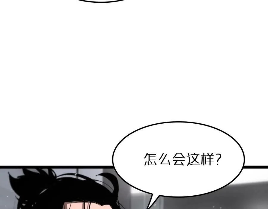 第211话 潮音修复 第12页