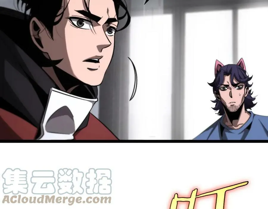 第211话 潮音修复 第13页