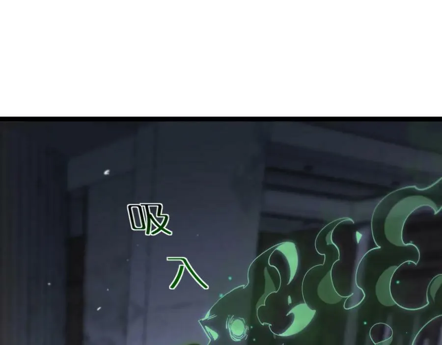 第211话 潮音修复 第15页
