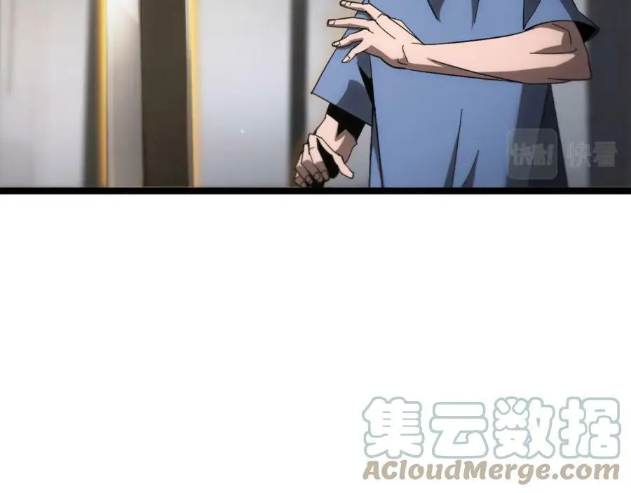 第211话 潮音修复 第37页