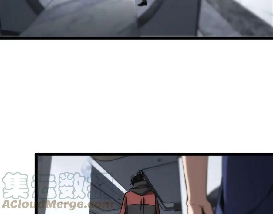 第211话 潮音修复 第53页