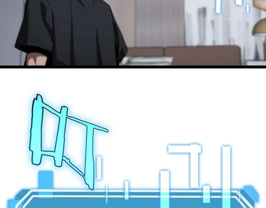 第211话 潮音修复 第62页
