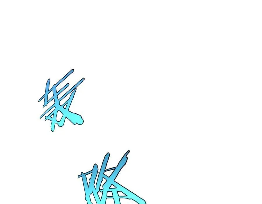 第211话 潮音修复 第107页