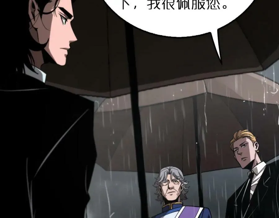 第211话 潮音修复 第114页