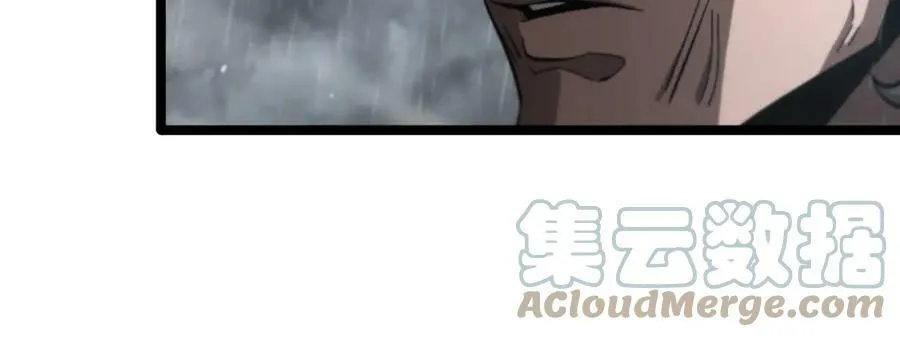 第211话 潮音修复 第121页