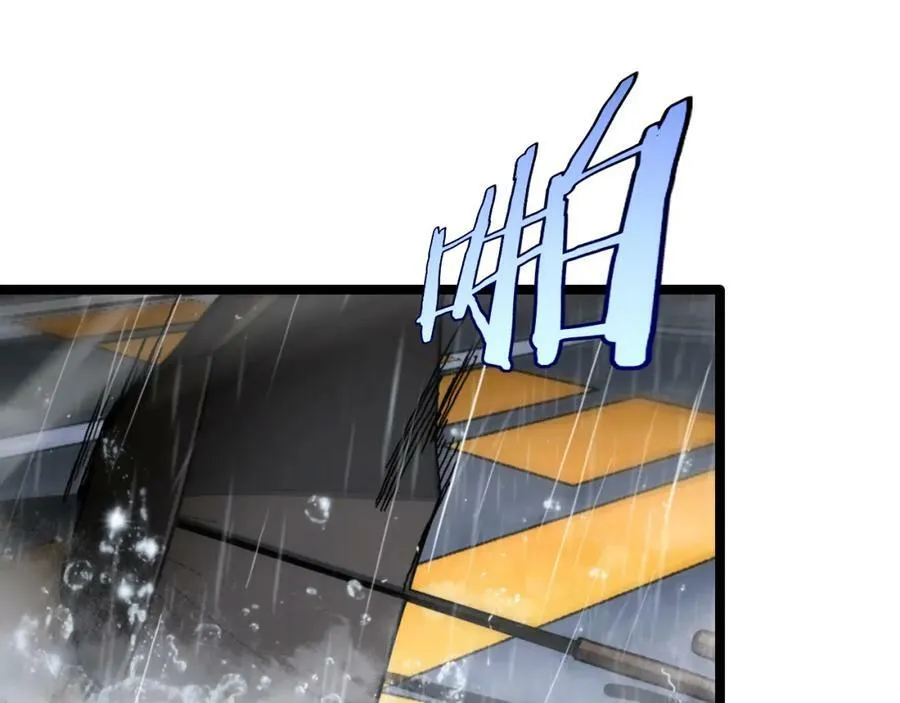第211话 潮音修复 第144页