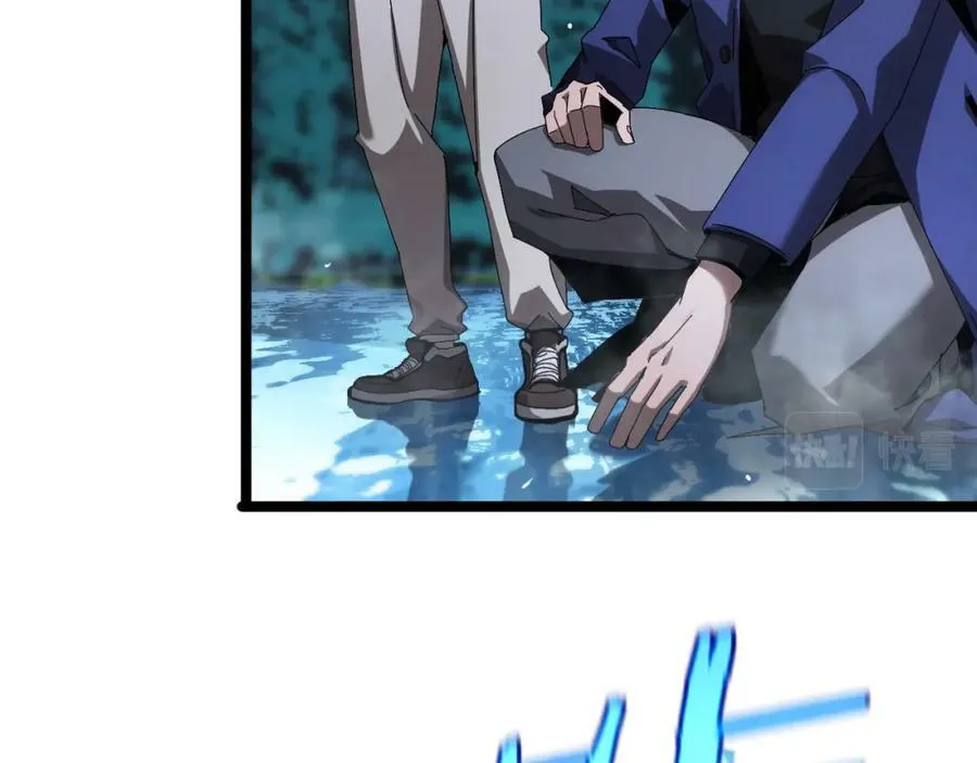 第209话 地狱亡灵 第11页