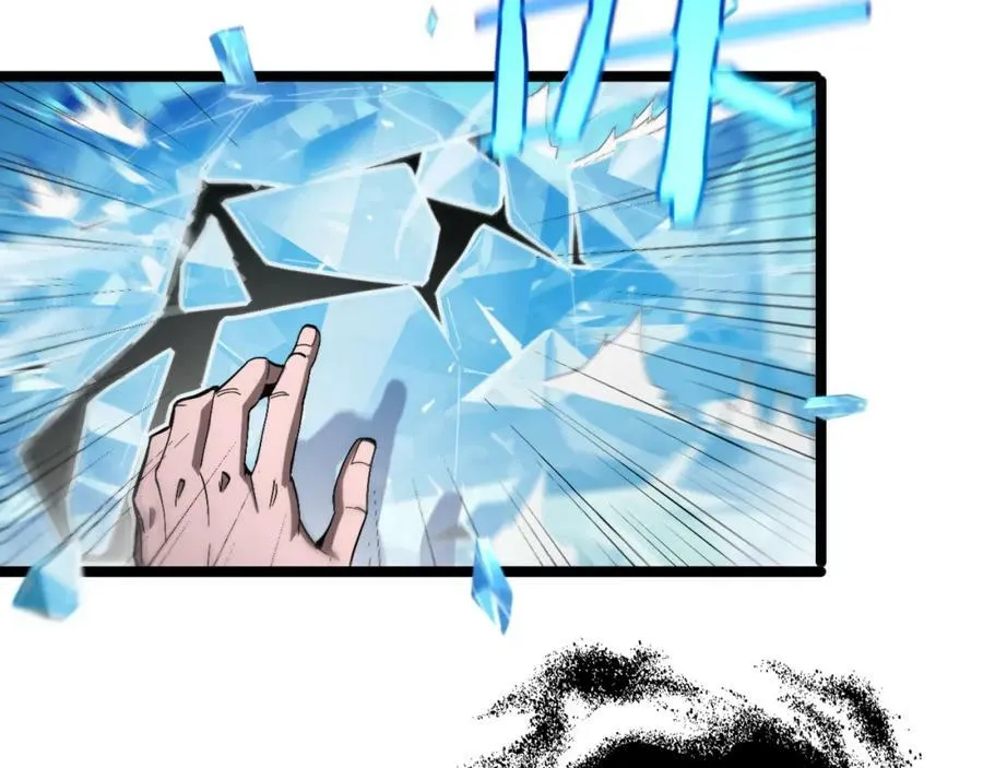 第209话 地狱亡灵 第12页