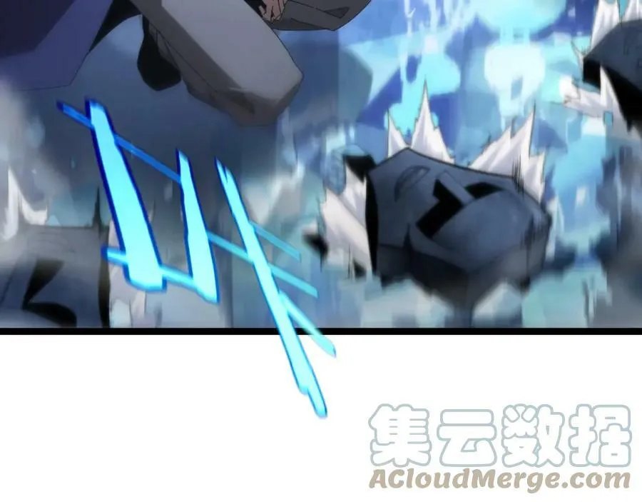 第209话 地狱亡灵 第17页
