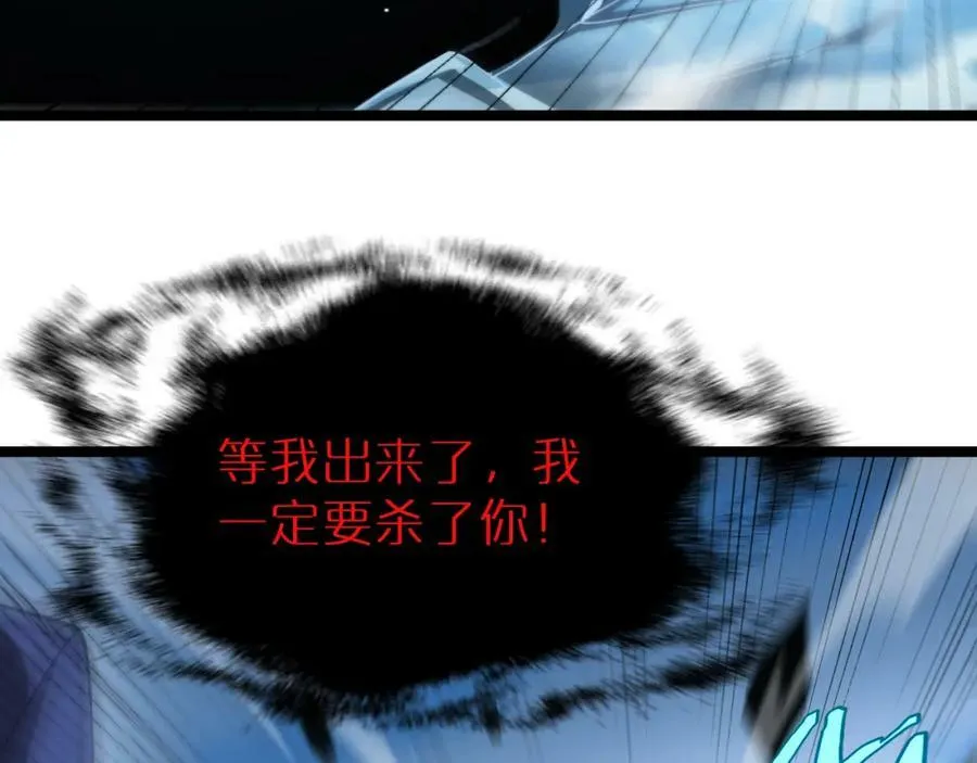 第209话 地狱亡灵 第36页