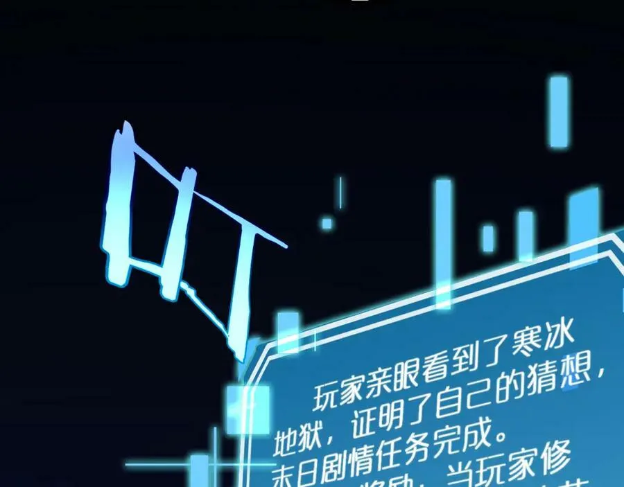 第209话 地狱亡灵 第46页