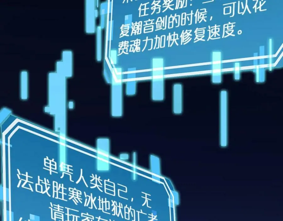 第209话 地狱亡灵 第47页