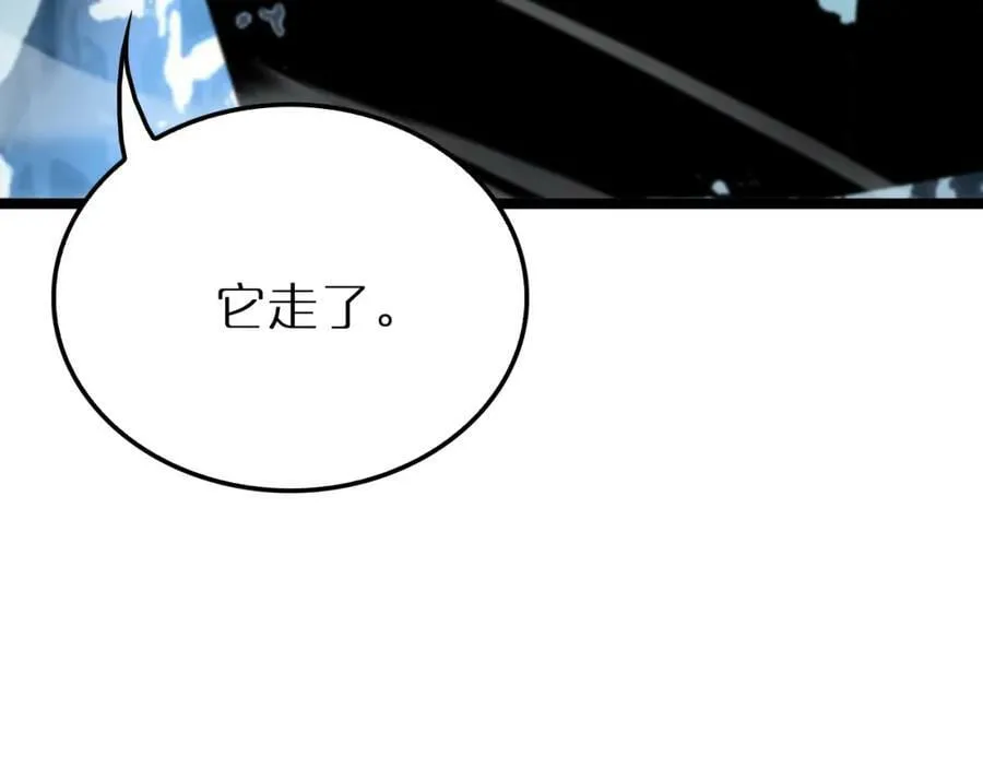 第209话 地狱亡灵 第55页