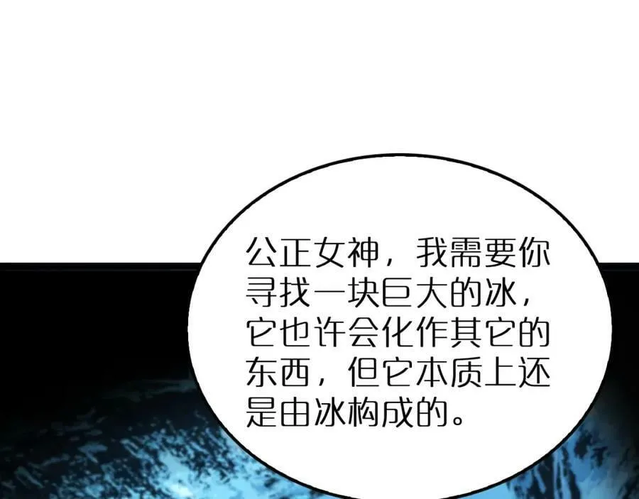 第209话 地狱亡灵 第56页