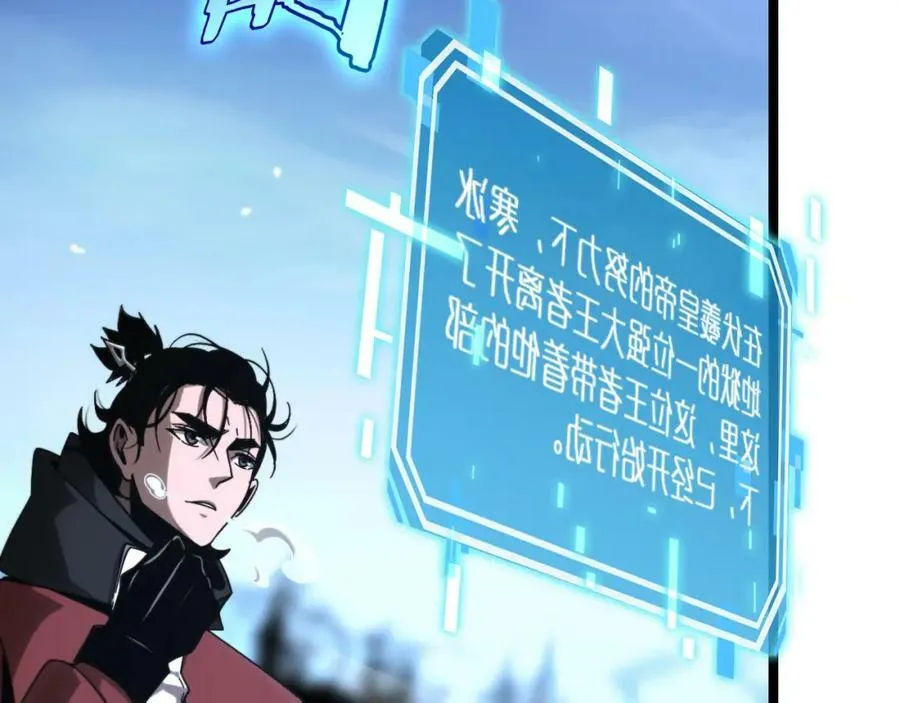 第209话 地狱亡灵 第60页