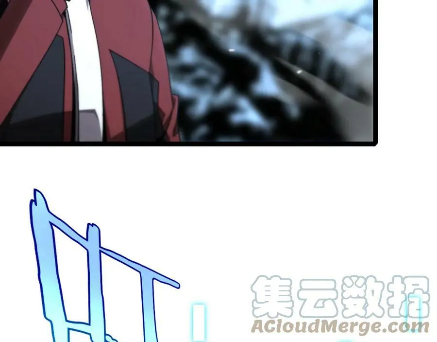 第209话 地狱亡灵 第61页