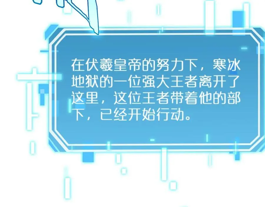 第209话 地狱亡灵 第62页