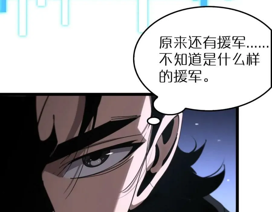 第209话 地狱亡灵 第64页