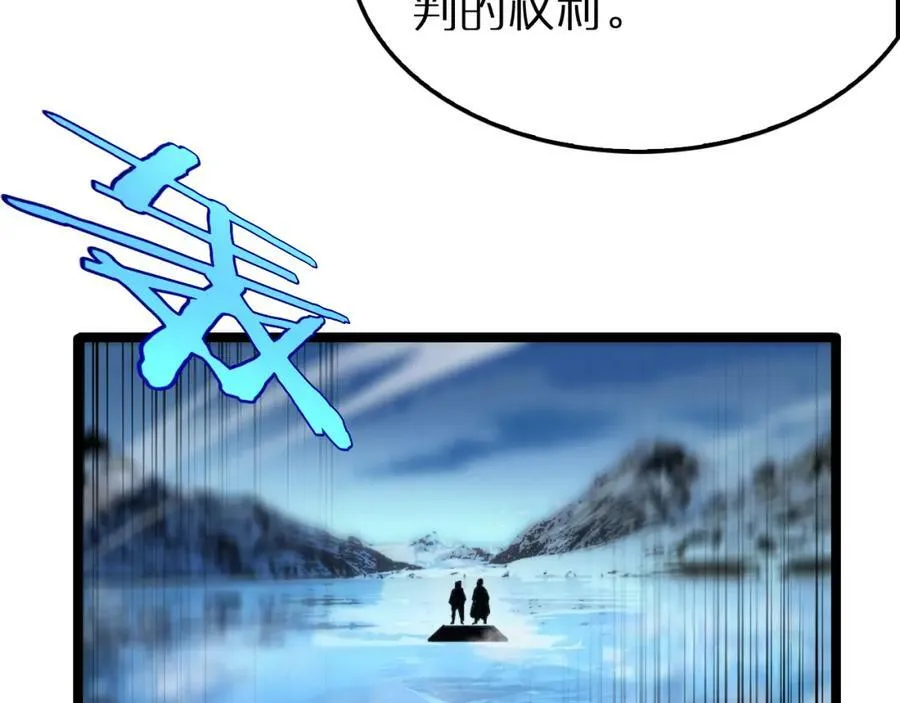 第209话 地狱亡灵 第71页