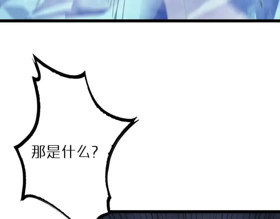 第209话 地狱亡灵 第75页