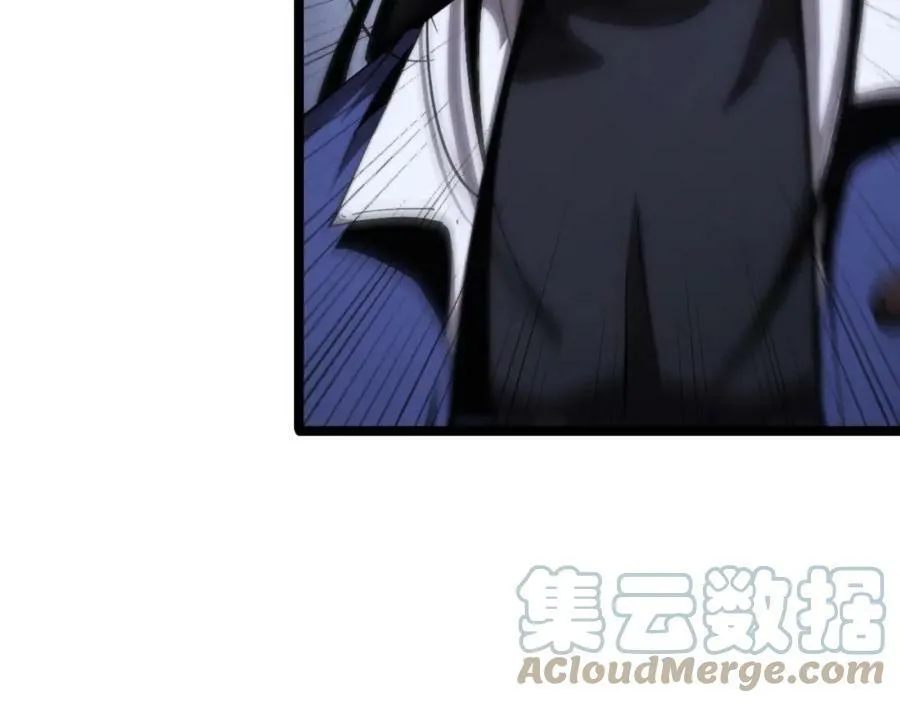 第209话 地狱亡灵 第77页