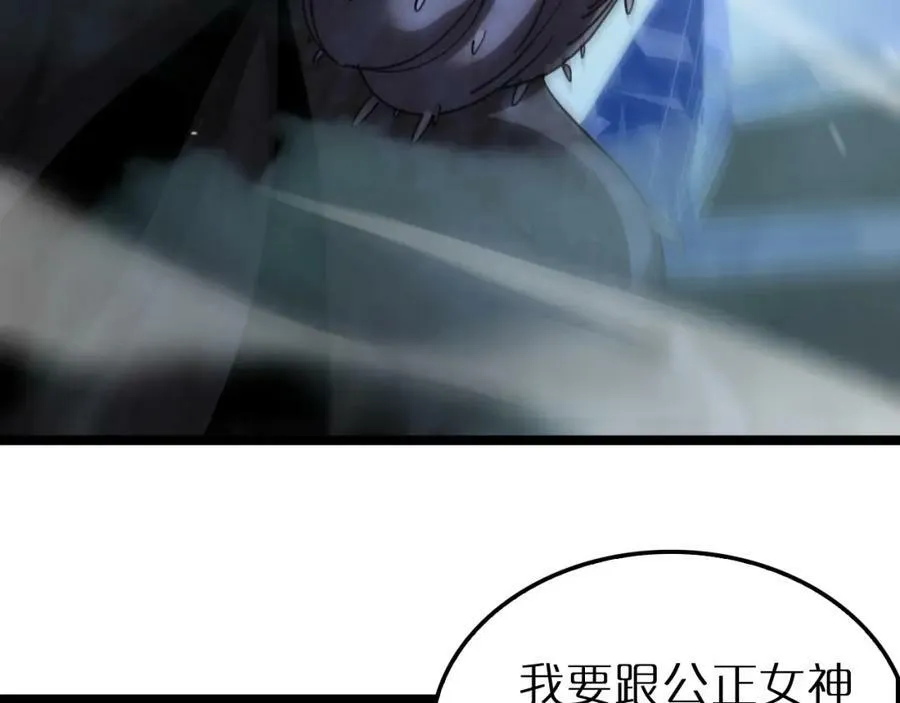 第209话 地狱亡灵 第86页