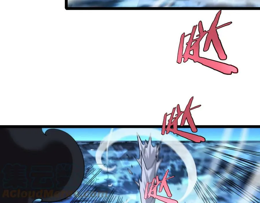 第209话 地狱亡灵 第93页