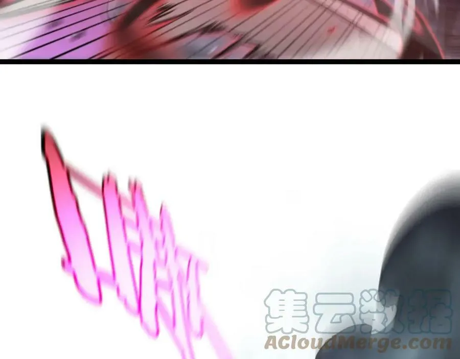 第209话 地狱亡灵 第113页