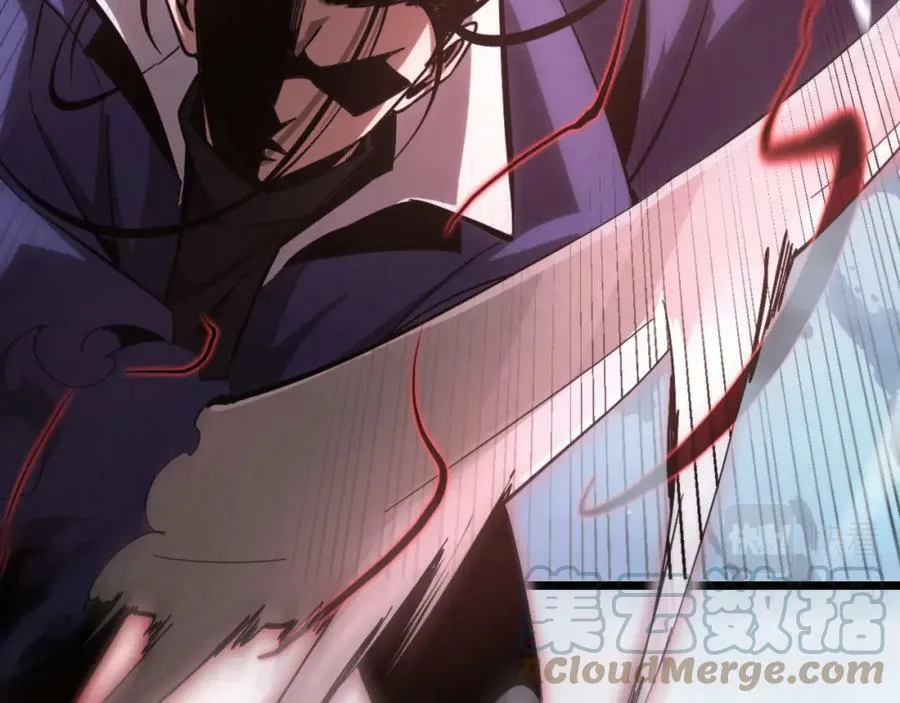 第209话 地狱亡灵 第117页