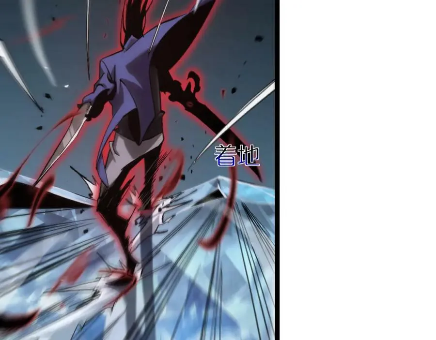 第209话 地狱亡灵 第120页