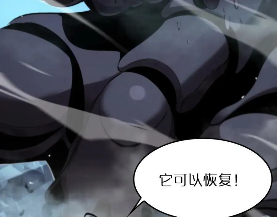 第209话 地狱亡灵 第126页
